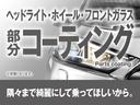 Ｇブラックインテリアリミテッド　ＳＡＩＩＩ　禁煙車　衝突被害軽減ブレーキ　オーディオ　パノラミックビューモニター　両側電動スライドドア　クリアランスソナー　オートマチックハイビーム　オートエアコン　ブラックインテリア　プッシュエンジンスタート（53枚目）