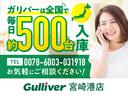 ノート e-パワー メダリスト 禁煙車 純正ナビ アラウンドビューモニター クルーズコントロール エマージェンシーブレーキ LEDオートライト スマートルームミラー ドライブレコーダー ステアリングスイッチ 電動格納ミラー(4枚目)