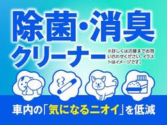 安心の全車保証付き！（※部分保証、国産車は納車後３ヶ月、輸入車は納車後１ヶ月の保証期間となります）。その他長期保証（有償）もご用意しております！※長期保証を付帯できる車両には条件がございます。 6