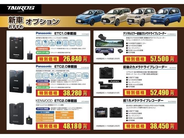 ライフ パステル　車検令和８年４月　社外アルミ　オートエアコン　ＥＴＣ　キーレス　パワーウィンドウ　パワーステアリング　レベライザー　リアワイパー（3枚目）