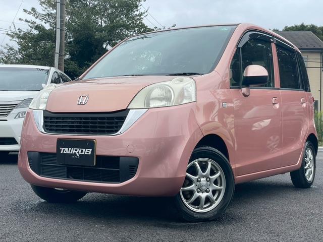 ライフ パステル　車検令和８年４月　社外アルミ　オートエアコン　ＥＴＣ　キーレス　パワーウィンドウ　パワーステアリング　レベライザー　リアワイパー（7枚目）