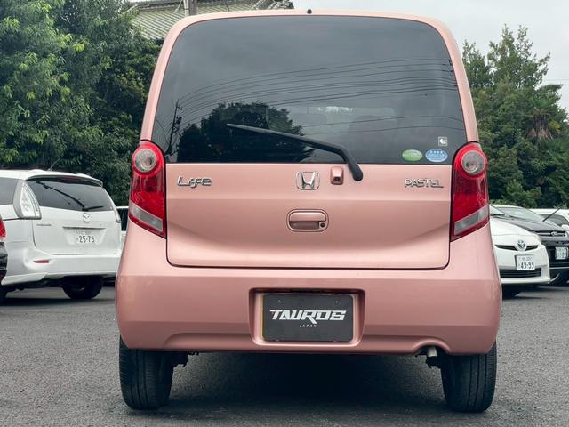 ライフ パステル　車検令和８年４月　社外アルミ　オートエアコン　ＥＴＣ　キーレス　パワーウィンドウ　パワーステアリング　レベライザー　リアワイパー（12枚目）
