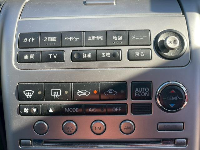 スカイライン 　エアロ　純正１７インチアルミホイール　ＨＩＤヘッドライト　オートエアコン　ＥＴＣ　パワーステアリング　パワーウィンドウ　ＡＢＳ　エアバッグ（34枚目）