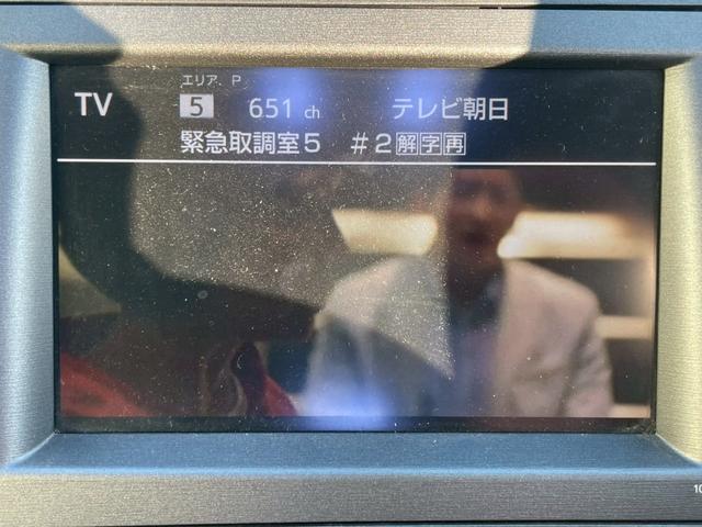 プリウス Sツーリングセレクション ユーザー買取車 純正ナビ TV バックカメラ 純正17インチアルミホイール LEDヘッドライト フォグライト ETC スマートキープッシュスタート(28枚目)