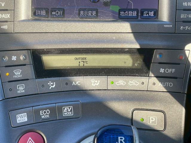 プリウス Sツーリングセレクション ユーザー買取車 純正ナビ TV バックカメラ 純正17インチアルミホイール LEDヘッドライト フォグライト ETC スマートキープッシュスタート(32枚目)