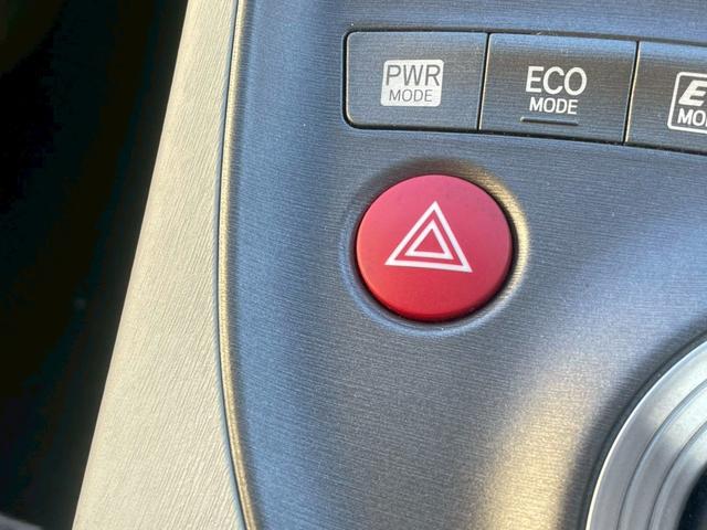 プリウス Sツーリングセレクション ユーザー買取車 純正ナビ TV バックカメラ 純正17インチアルミホイール LEDヘッドライト フォグライト ETC スマートキープッシュスタート(37枚目)