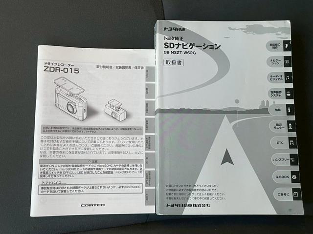 プリウスアルファ Sツーリングセレクション ユーザー買取車 純正ナビ TV バックカメラ 純正AW LEDヘッドライト ETC スマートキープッシュスタート スペアキー(50枚目)