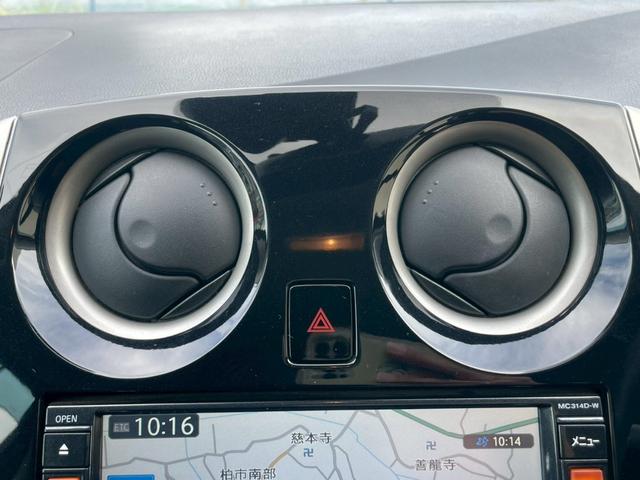 ノート Ｘ　車検令和８年９月　ナビ　全周囲カメラ　ＴＶ　オートエアコン　ＥＴＣ　スマートキー　アイドリングストップ　衝突被害軽減ブレーキ　アクセサリーソケット　プッシュスタート（33枚目）