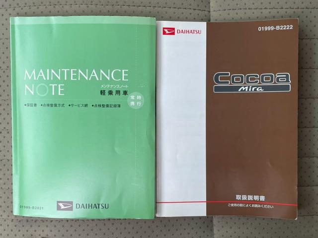 ミラココア ココアプラスX ユーザー買取車 HIDヘッドライト ETC スマートキー スマートキー フロントフォグランプ(18枚目)