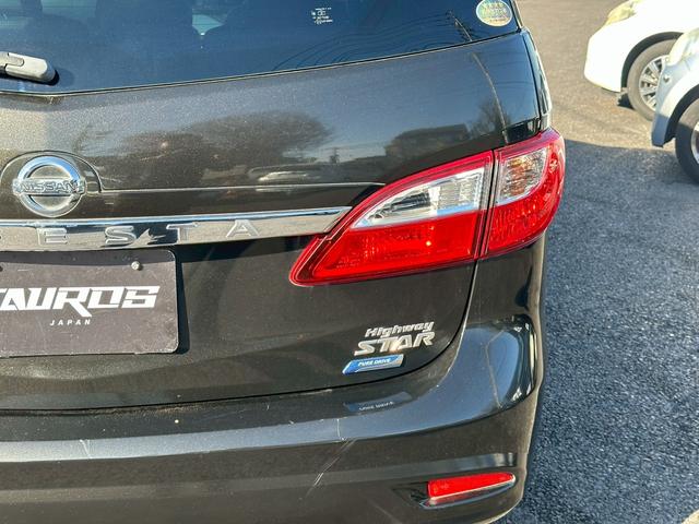 ラフェスタ 　ナビ　テレビ　バックモニター　オートエアコン　パドルシフト　両側パワースライドドア　オートライト　電動格納ミラー　１７インチ社外アルミホイール（16枚目）