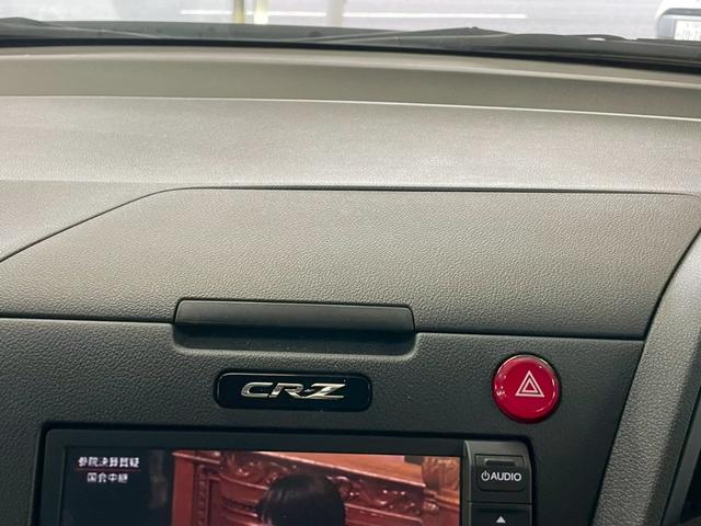ＣＲ－Ｚ α　ワンオーナー　純正ナビ　純正エアロ　純正アルミ１７インチ　リアカメラ　スマートキー　パワーステアリング　パワーウィンドウ（37枚目）