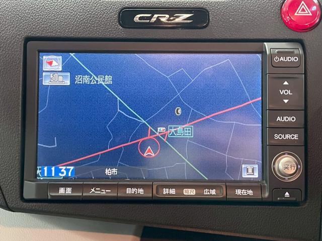 ＣＲ－Ｚ α　ワンオーナー　純正ナビ　純正エアロ　純正アルミ１７インチ　リアカメラ　スマートキー　パワーステアリング　パワーウィンドウ（45枚目）