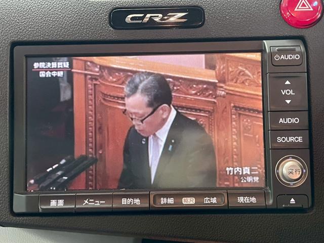 ＣＲ－Ｚ α　ワンオーナー　純正ナビ　純正エアロ　純正アルミ１７インチ　リアカメラ　スマートキー　パワーステアリング　パワーウィンドウ（47枚目）