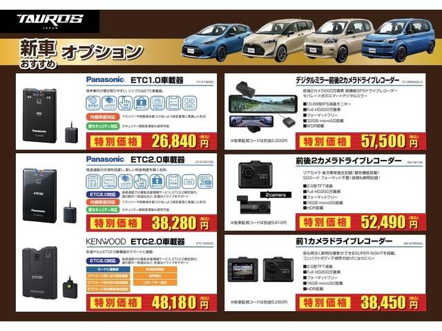 ジムニー ランドベンチャー　ナビ　ＴＶ　バックカメラ　純正１６インチアルミホイール　ＥＴＣ　リモコンキー　　ハーフレザーシート　ドライブレコーダー　Ｂｌｕｅｔｏｏｔｈ（2枚目）