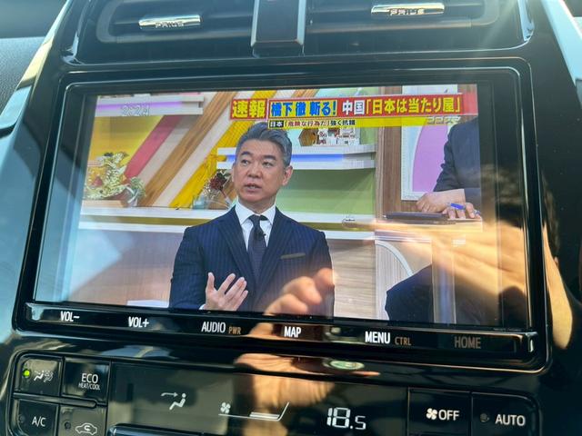 プリウス Sツーリングセレクション ナビ バックカメラ TV 純正17インチアルミホイール オートエアコン ETC スマートキープッシュスタート パワーステアリング(28枚目)