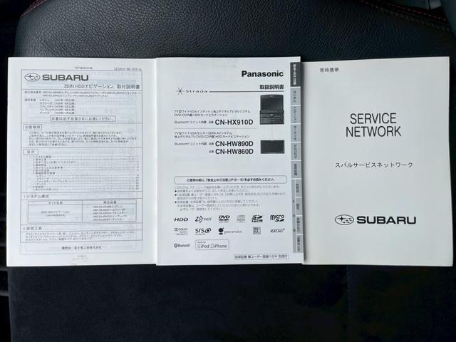 インプレッサ ＷＲＸ　ＳＴｉ　ナビアリ　テレビ　アルミホイール　社外１８インチ　ヘッドライトＨＩＤ　エアコン　ＥＴＣ　スマートキー　プッシュスタート　パワーウィンドウ（56枚目）