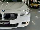 528i Mスポーツパッケージ ユーザー買取車 本革シート ナビ バックカメラ 純正19インチアルミホイール  HIDヘッドライト オートエアコン ETC スマートキープッシュスタート(20枚目)