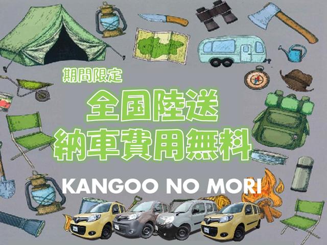 ルノー カングー ペイザージュ イヴォワール ルノーディーラーオプションカロッツェリアナビ フルセグtv バックカメラ etc2 0 bluetooth 368 0万円 令和2年 年 千葉県 中古車 価格 Com ルノー カングー ペイザージュ イヴォワール ルノーディーラーオプションカロッツェリアナビ フルセグtv バックカメラ etc2 0 bluetooth 368 0万円 令和2年 年 千葉県 中古車 価格 Com