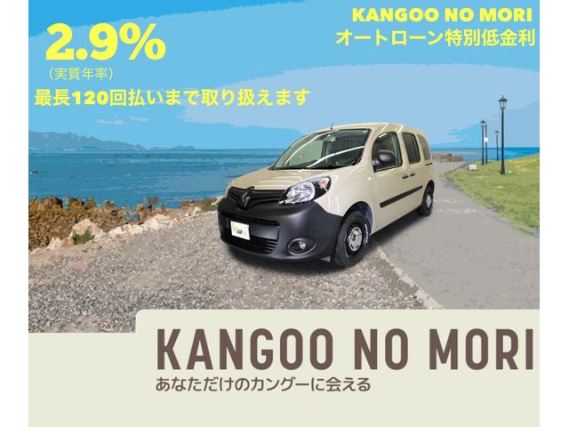 カングー クルール　１オーナー☆走行２０，０００ｋｍ台☆純正ナビ☆５ＭＴ☆正規ディーラー整備記録簿☆（4枚目）