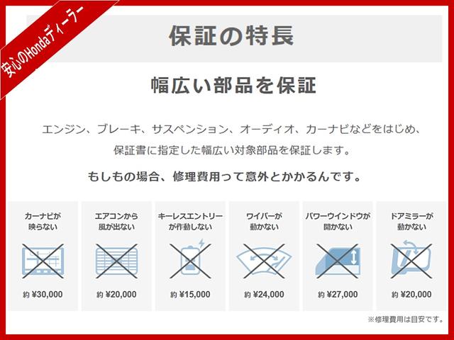 フィット ＲＳ　禁煙車安心パッケージＣＤステレオ社外ドラレコサイドカーテンエアバッグクルーズコントロールＬＥＤヘッドライト１６インチＡＷ　横滑り防止システム　オートクルーズコントロール　キーレスエントリー　ＡＢＳ（56枚目）