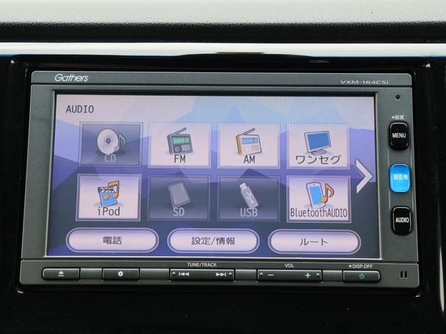 Ｎ－ＷＧＮカスタム Ｇ・ターボパッケージＳＳクールパッケージ　運転支援機能（あんしんパッケージ）　ディスチャージヘッドライト　クルーズコントロール　ＥＴＣ　純正ナビ　Ｂｌｕｅｔｏｏｔｈ接続　バックカメラ　オートリトラミラー　１５インチアルミホイール　リアカメラ（40枚目）
