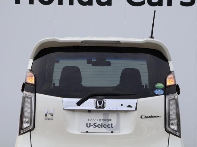 Ｎ－ＷＧＮカスタム Ｇ・ターボパッケージＳＳクールパッケージ　運転支援機能（あんしんパッケージ）　ディスチャージヘッドライト　クルーズコントロール　ＥＴＣ　純正ナビ　Ｂｌｕｅｔｏｏｔｈ接続　バックカメラ　オートリトラミラー　１５インチアルミホイール　リアカメラ（66枚目）