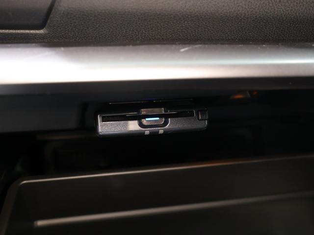 インプレッサスポーツ 2.0i-Lアイサイト 運転支援機能 衝突軽減ブレーキ アイドリングストップ セキュリティアラーム純正ナビ バックカメラ Bluetooth接続 ドライブレコーダー ニーエアバッグETC 衝突被害軽減 パワーウィンドウ(37枚目)