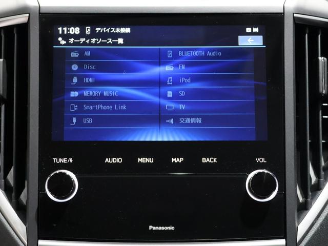 インプレッサスポーツ 2.0i-Lアイサイト 運転支援機能 衝突軽減ブレーキ アイドリングストップ セキュリティアラーム純正ナビ バックカメラ Bluetooth接続 ドライブレコーダー ニーエアバッグETC 衝突被害軽減 パワーウィンドウ(42枚目)