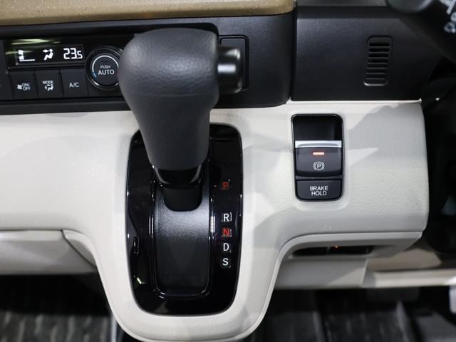 N-BOX ベースグレード 元社用車 運転支援機能 衝突軽減ブレーキ LEDヘッドライト ドライブレコーダーリア左側パワースライドドア 純正8インチナビ バックカメラ Bluetooth接続 VSAETC 先進ライト 禁煙(47枚目)