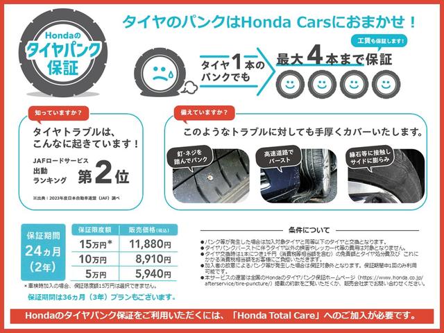 N-ONE G・Lパッケージ 禁煙車 ディスチャージヘッドライト 運転席ハイトアジャスター ヒルスタート VSA 純正ディスプレイオーディオ バックカメラ ETC フルオートエアコン 整備記録簿有 1オーナー ベンチS 盗難防止(4枚目)