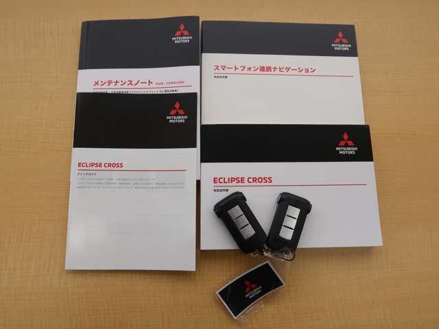 エクリプスクロスPHEV P 元社有車 スマートフォン連携ディスプレー+ナビ 全方位カメラ 三菱コントロール マイパイロット アダクディブクルーズコントロール レーンアシスト 衝突被害軽減ブレーキ 誤発進抑制機能 電動テールゲート(20枚目)