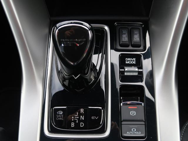 エクリプスクロスPHEV P 元社有車 スマートフォン連携ディスプレー+ナビ 全方位カメラ 三菱コントロール マイパイロット アダクディブクルーズコントロール レーンアシスト 衝突被害軽減ブレーキ 誤発進抑制機能 電動テールゲート(27枚目)