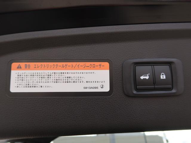 エクリプスクロスPHEV P 元社有車 スマートフォン連携ディスプレー+ナビ 全方位カメラ 三菱コントロール マイパイロット アダクディブクルーズコントロール レーンアシスト 衝突被害軽減ブレーキ 誤発進抑制機能 電動テールゲート(58枚目)