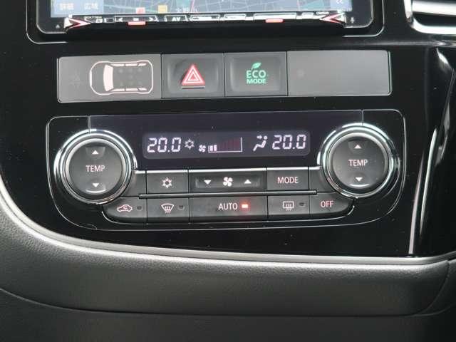 アウトランダーPHEV Gセーフティパッケージ 4WD ワンオーナー 禁煙車 クラリオン製メモリーナビ 全方位カメラ ETC 100V1500W電源 誤発進抑制機能付き衝突被害軽減ブレーキ レーダークルーズコントロール パーキングセンサー シートヒーター(10枚目)