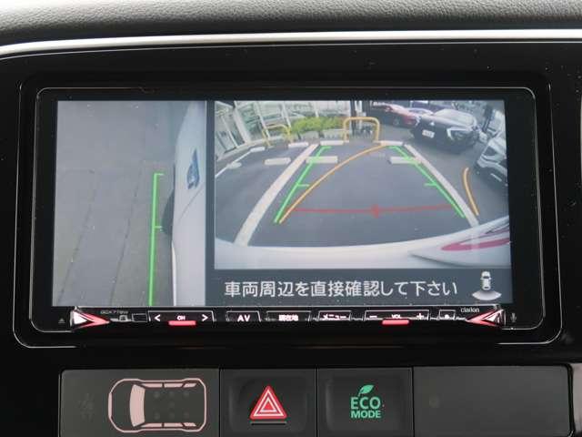 アウトランダーPHEV Gセーフティパッケージ 4WD ワンオーナー 禁煙車 クラリオン製メモリーナビ 全方位カメラ ETC 100V1500W電源 誤発進抑制機能付き衝突被害軽減ブレーキ レーダークルーズコントロール パーキングセンサー シートヒーター(14枚目)