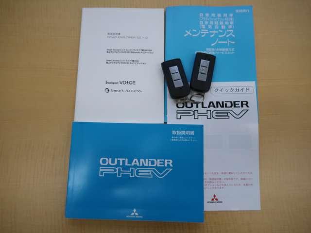 アウトランダーPHEV Gセーフティパッケージ 4WD ワンオーナー 禁煙車 クラリオン製メモリーナビ 全方位カメラ ETC 100V1500W電源 誤発進抑制機能付き衝突被害軽減ブレーキ レーダークルーズコントロール パーキングセンサー シートヒーター(20枚目)