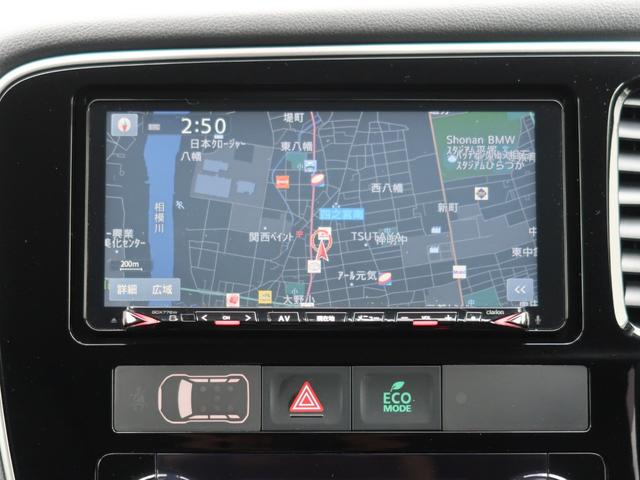 アウトランダーPHEV Gセーフティパッケージ 4WD ワンオーナー 禁煙車 クラリオン製メモリーナビ 全方位カメラ ETC 100V1500W電源 誤発進抑制機能付き衝突被害軽減ブレーキ レーダークルーズコントロール パーキングセンサー シートヒーター(58枚目)