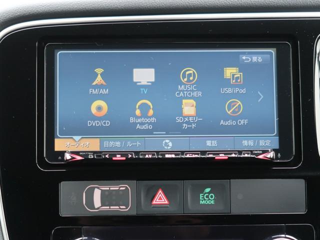 アウトランダーPHEV Gセーフティパッケージ 4WD ワンオーナー 禁煙車 クラリオン製メモリーナビ 全方位カメラ ETC 100V1500W電源 誤発進抑制機能付き衝突被害軽減ブレーキ レーダークルーズコントロール パーキングセンサー シートヒーター(59枚目)