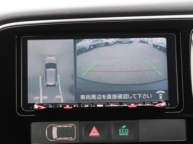 アウトランダーPHEV Gセーフティパッケージ 4WD ワンオーナー 禁煙車 クラリオン製メモリーナビ 全方位カメラ ETC 100V1500W電源 誤発進抑制機能付き衝突被害軽減ブレーキ レーダークルーズコントロール パーキングセンサー シートヒーター(60枚目)