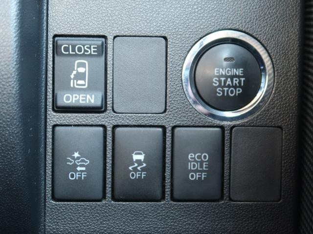 タント カスタムX トップエディションSAII 4WD 禁煙車 純正メモリーナビ フルセグTV バックカメラ ETC 左側センターピラーレス電動スライドドア 誤発進抑制機能付き衝突被害軽減ブレーキ LEDヘッドランプ オートライト アイドリングストップ(55枚目)