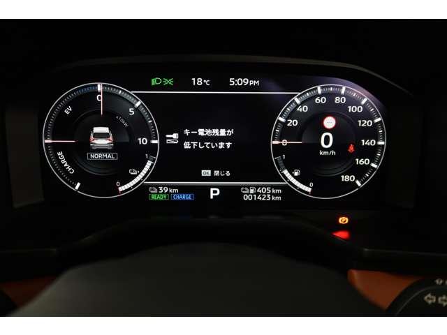 アウトランダーPHEV P 4WD 禁煙 社有車UP 電動パノラマサンルーフ スマホ連携ナビ BOSEサウンドシステム 移動物検知全方位カメラ 本革シート 前席左右パワーシート マイパイロットクルーズコントロール 誤発進抑制機能(12枚目)