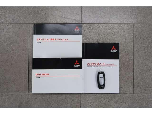 アウトランダーPHEV P 4WD 禁煙 社有車UP 電動パノラマサンルーフ スマホ連携ナビ BOSEサウンドシステム 移動物検知全方位カメラ 本革シート 前席左右パワーシート マイパイロットクルーズコントロール 誤発進抑制機能(20枚目)