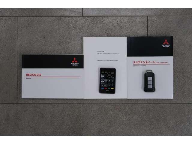 デリカD:5 P 4WD 電動サイドステップレス レンタUP 純正10.1型メモリーナビ 全方位カメラ ETC レーダークルーズコントロール 誤発進抑制機能付き衝突被害軽減ブレーキ 後側方車両検知機能 クルーズコントロール(20枚目)