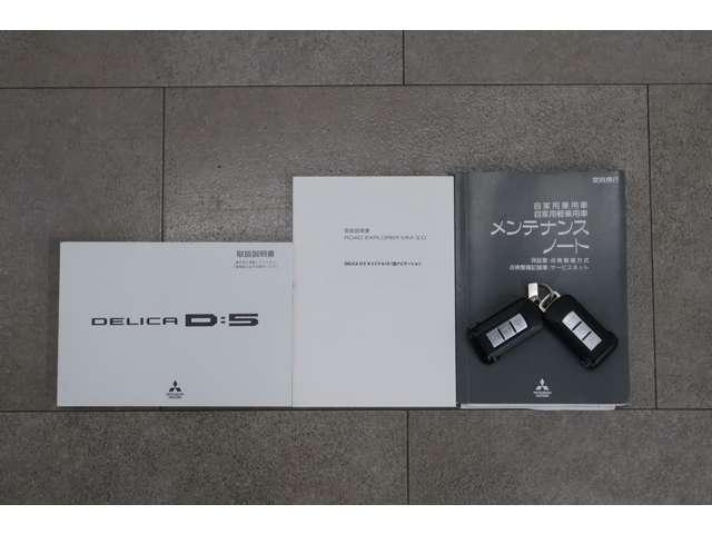 デリカD:5 オールブラックスエディション(Gパワー) 純正10.1型メモリーナビ 全方位カメラ ETC 衝突被害軽減ブレーキ 後側方車両検知 レーダークルーズコントロール ディーラーオプションAW コムテック前後ドライブレコーダ― テールゲートスポイラー(20枚目)