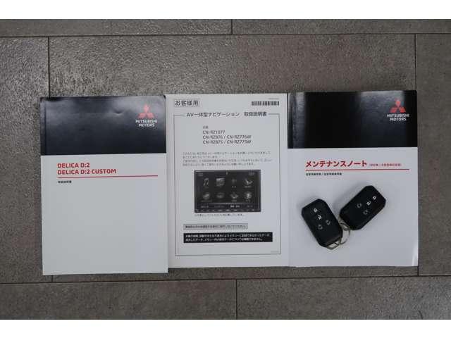 デリカD:2 カスタムハイブリッドMV 全方位カメラパッケージ 2WD 禁煙 10型ナビ 全方位カメラ ETC ドラレコ 運転席・助手席シートヒーター レーダークルーズコントロール LEDヘッドライト フォグランプ AS&G エンジンスタートスイッチ(20枚目)