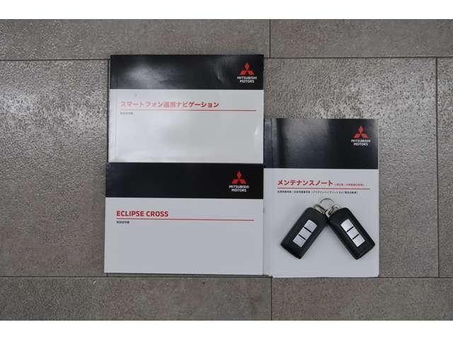 エクリプスクロスPHEV P 電池残容量89% 禁煙車 スマホ連携8型ナビ 全方位カメラ ハーフレザーシート 運転席パワーシート 運転席・助手席シートヒーター ステアリングヒーター レーダークルーズコントロール ETC2.0(20枚目)