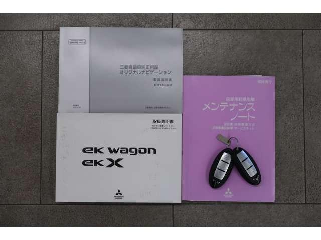 eKクロス G 2WD 禁煙 メモリーナビ Bカメラ(20枚目)