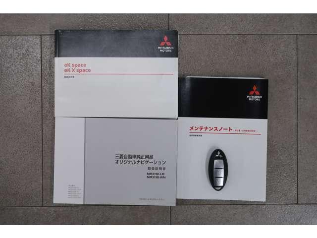 eKクロススペース T 2WD 禁煙 9型ナビ 先進安全・快適PKG(20枚目)