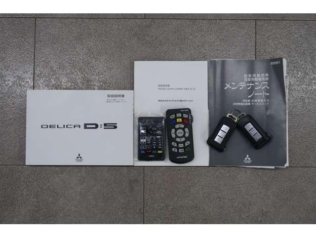 デリカD:5 P ワンオーナー 7人乗 10.1型ナビ+11.5型後席モニター 全方位カメラ ETC2.0 前後ドラレコ 電動リヤゲート 電動パーキングブレーキ&ブレーキオートホールド レーダークルーズ(20枚目)