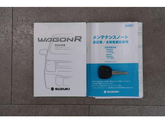 ワゴンＲ ＦＡ　２ＷＤ　禁煙　メモリーナビ　Ｂカメラ（20枚目）